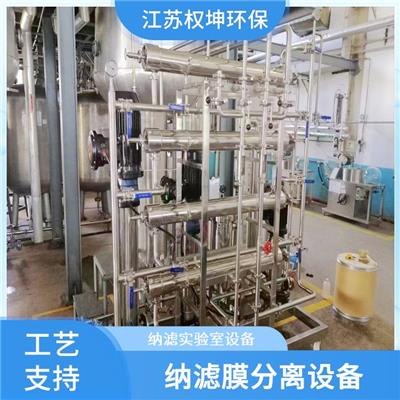 大型實(shí)驗(yàn)室污水處理設(shè)備價(jià)格解析及普通機(jī)械設(shè)備安裝服務(wù)指南