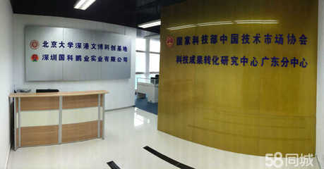 深圳國科鵬業(yè)實業(yè) 投資興辦實業(yè)的戰(zhàn)略路徑與未來展望