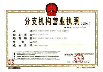 深圳市海浪投資 實(shí)業(yè)興邦，投資筑夢