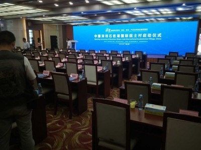 汕頭同步翻譯會議設備公司 提供高效專業的翻譯服務