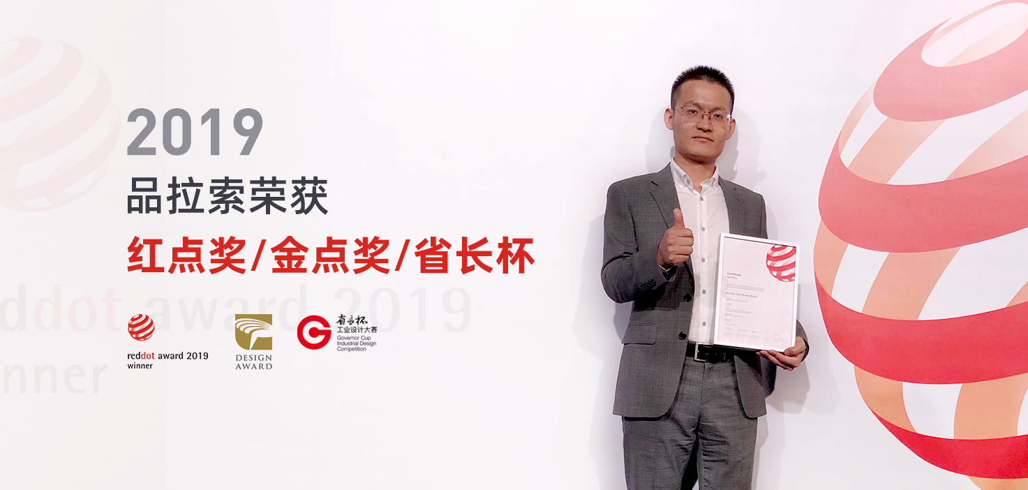 暢享溝通無障礙，拉索設計翻譯機助你隨時隨地快速翻譯